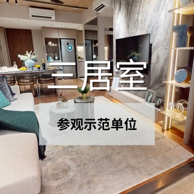 Lentor Mansion 3BR
