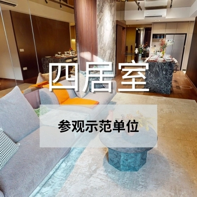 Lentor Mansion 4BR