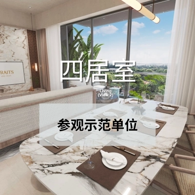 joochiat 4br