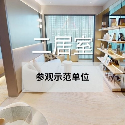 emerald of katong 2br
