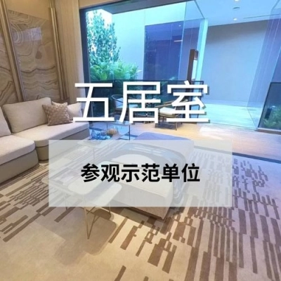 navagrove 5br