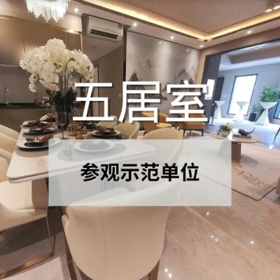 The Chuan Park 5-Bedroom