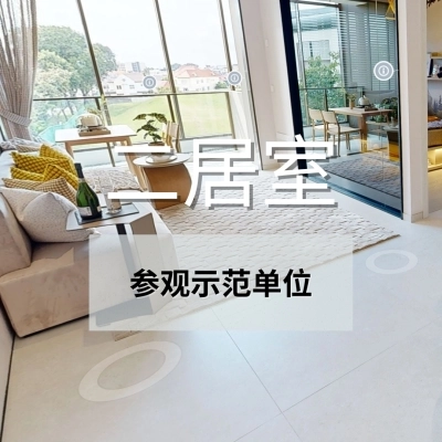 bagnall haus 2br