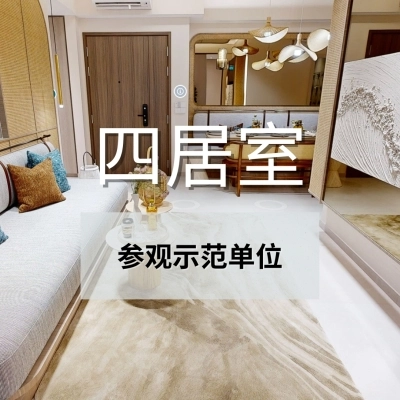 bagnall haus 4br