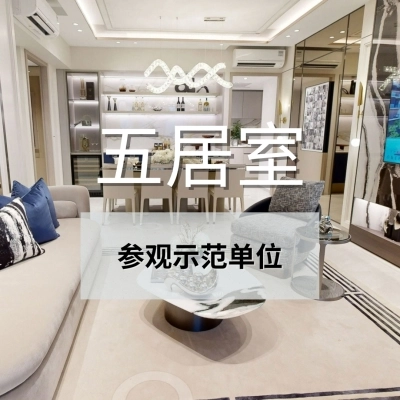 the orie 5br