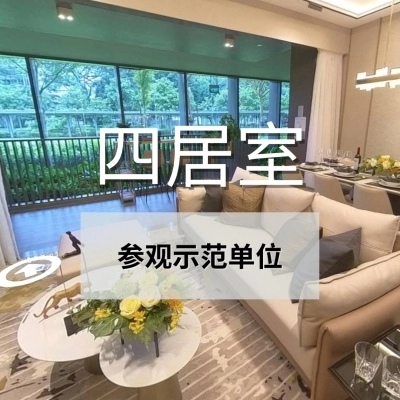 lentor 4br