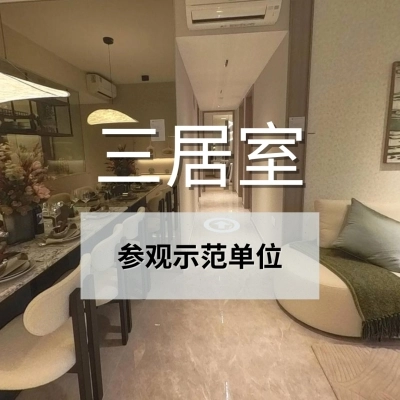 lentor 3br