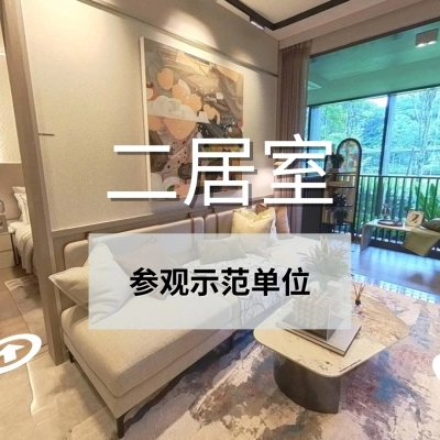 lentor 2br