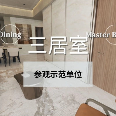 aurea 3br