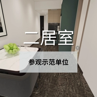 Ocho 2BR