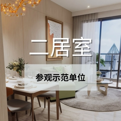 arina 2br