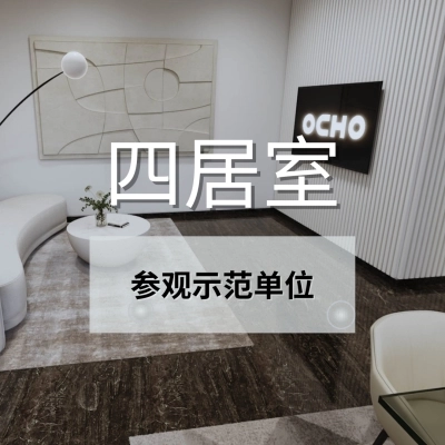 Ocho 4BR
