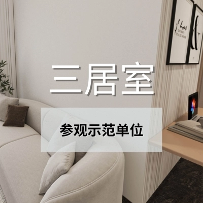 Ocho 3BR