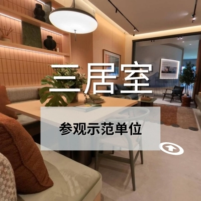 Canberra 3BR