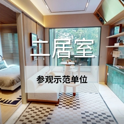 Rivergreen 2BR