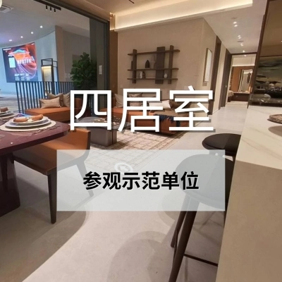 Canberra 4BR