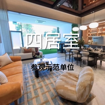 promenade 4br