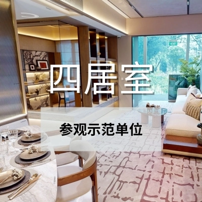 Rivergreen 4BR