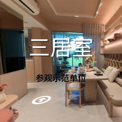 promenade 3br