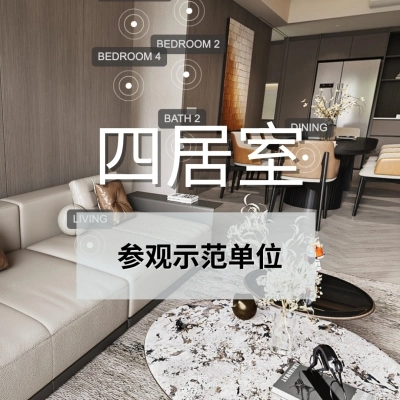 springleaf4br