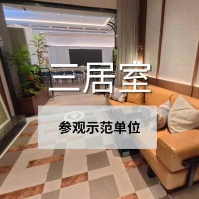 pinery 3br