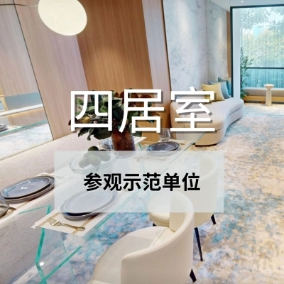 rivelle 4br