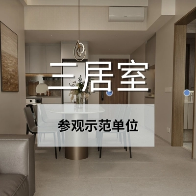 river modern 3br
