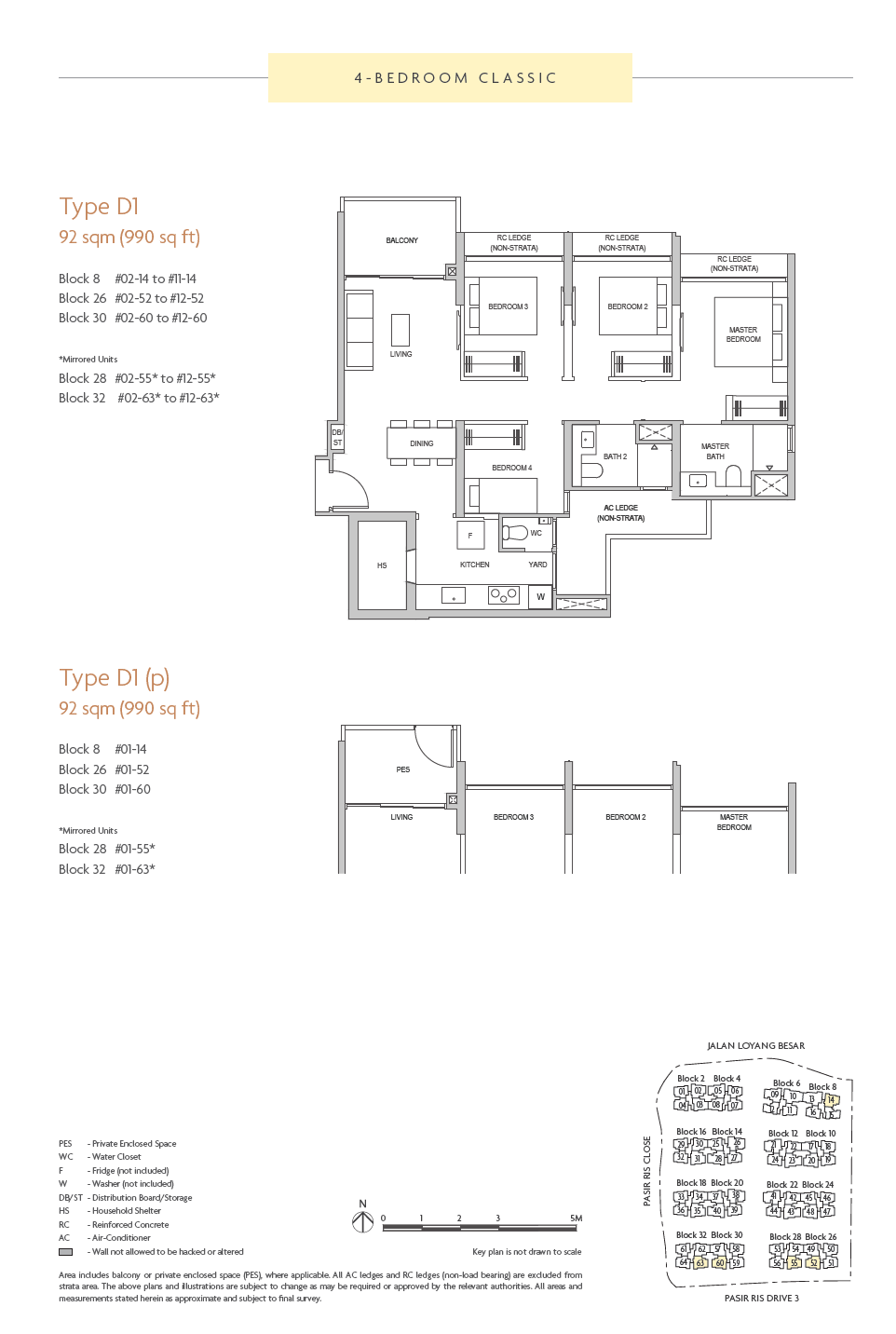 Coastal Cabana EC floor plan
