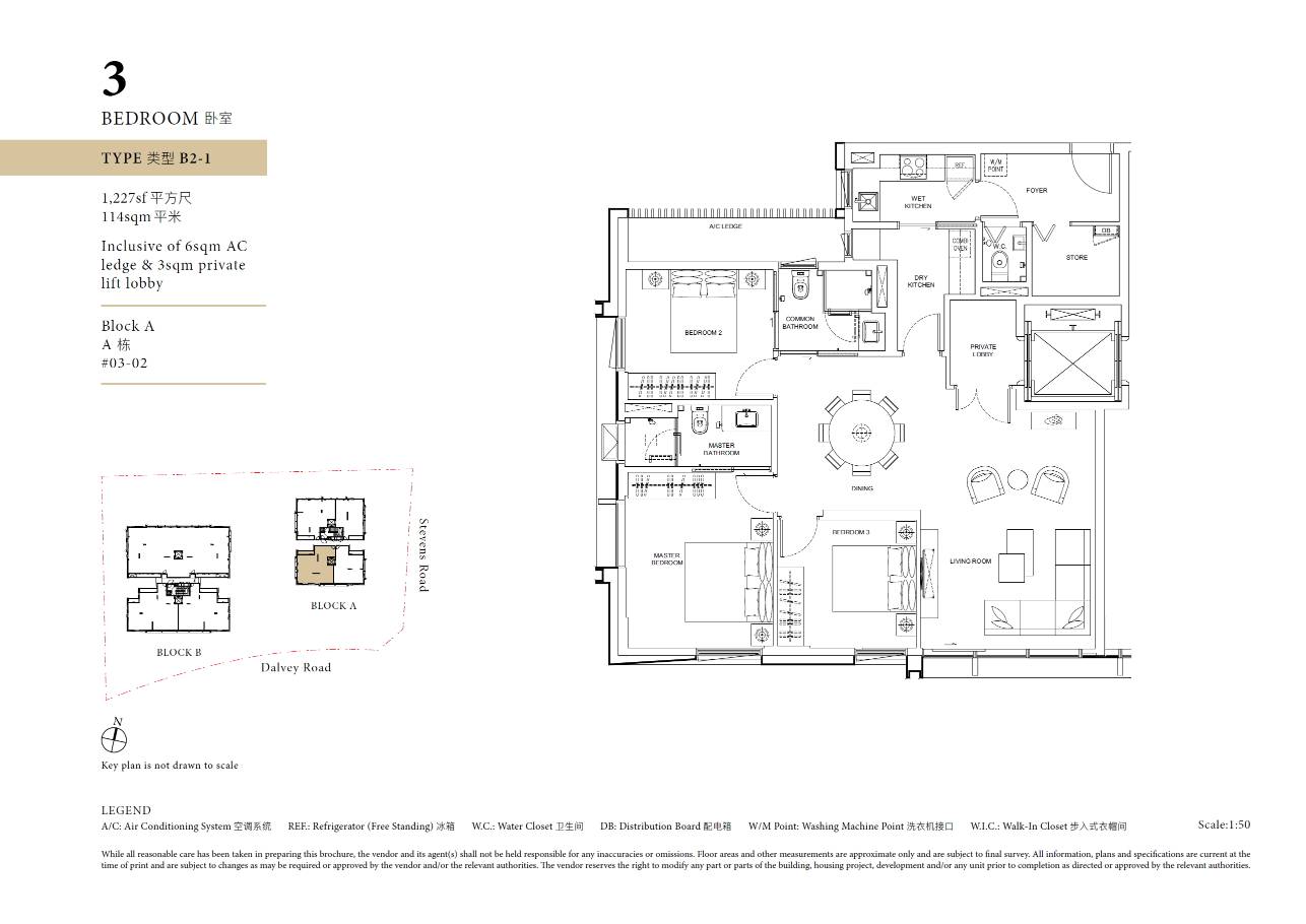 Dalvey Haus B2-1 (03-02) 户型图