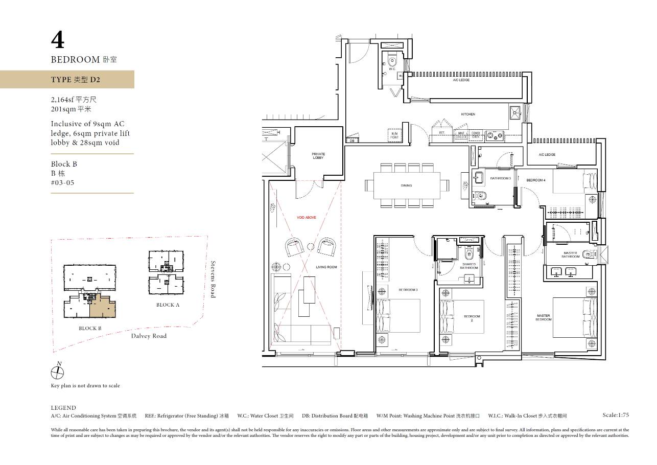 Dalvey Haus D2 (03-05) 户型图