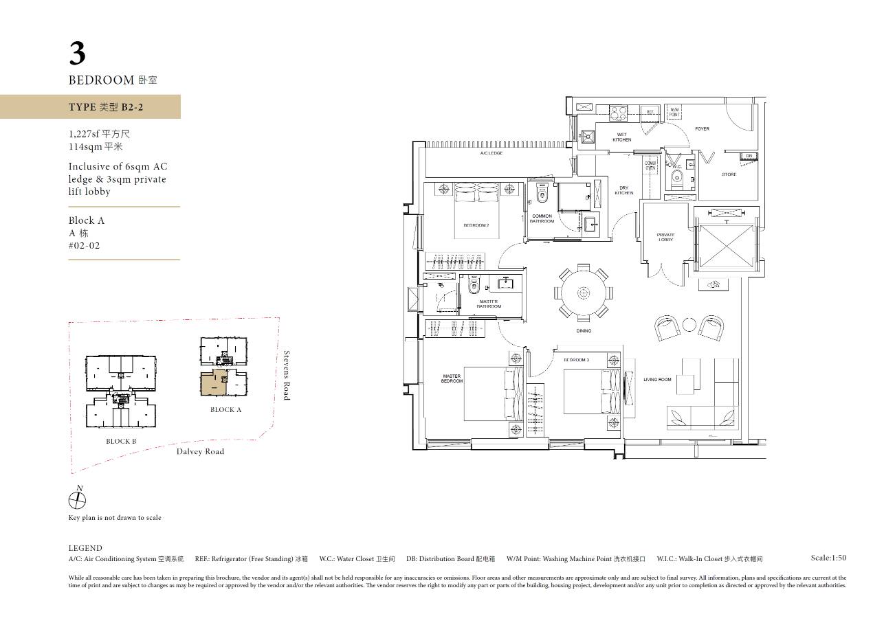 Dalvey Haus B2-2 (02-02) 户型图