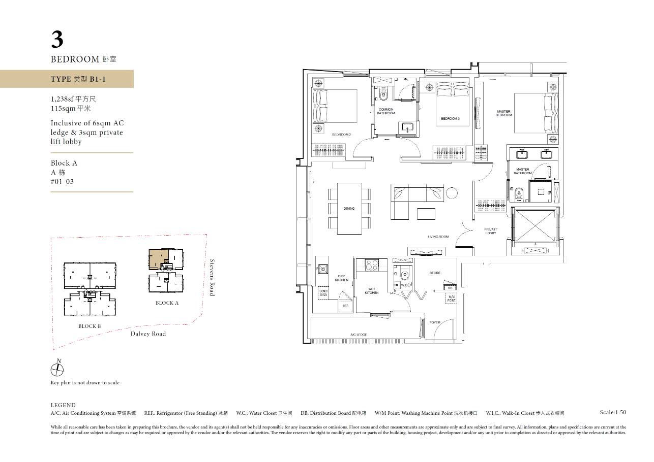 Dalvey Haus B1-1 (01-03) 户型图