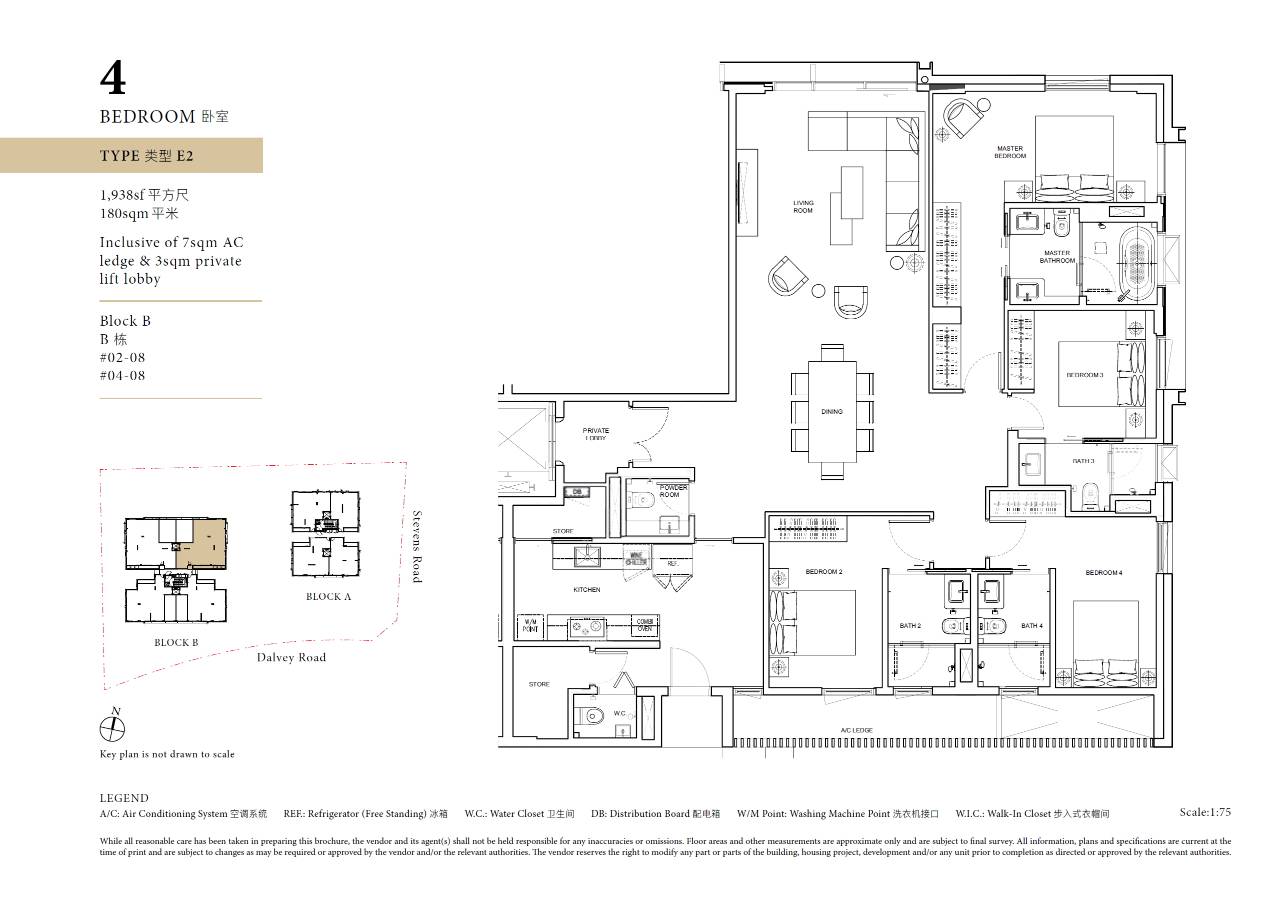 Dalvey Haus E2 (02-08) 户型图