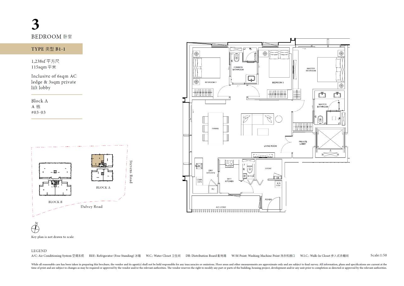 Dalvey Haus B1-1 (03-03) 户型图