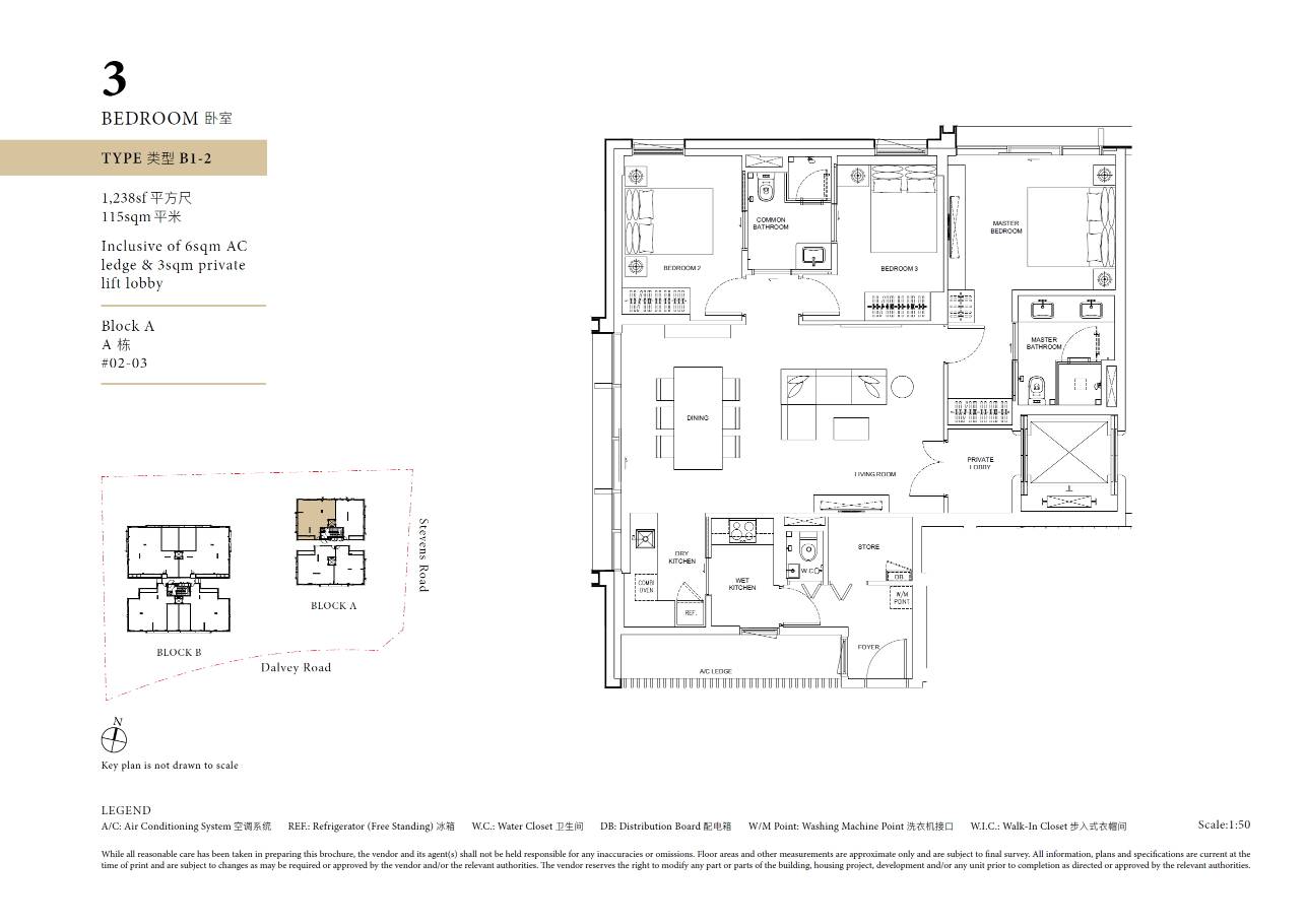 Dalvey Haus B1-2 (02-03) 户型图