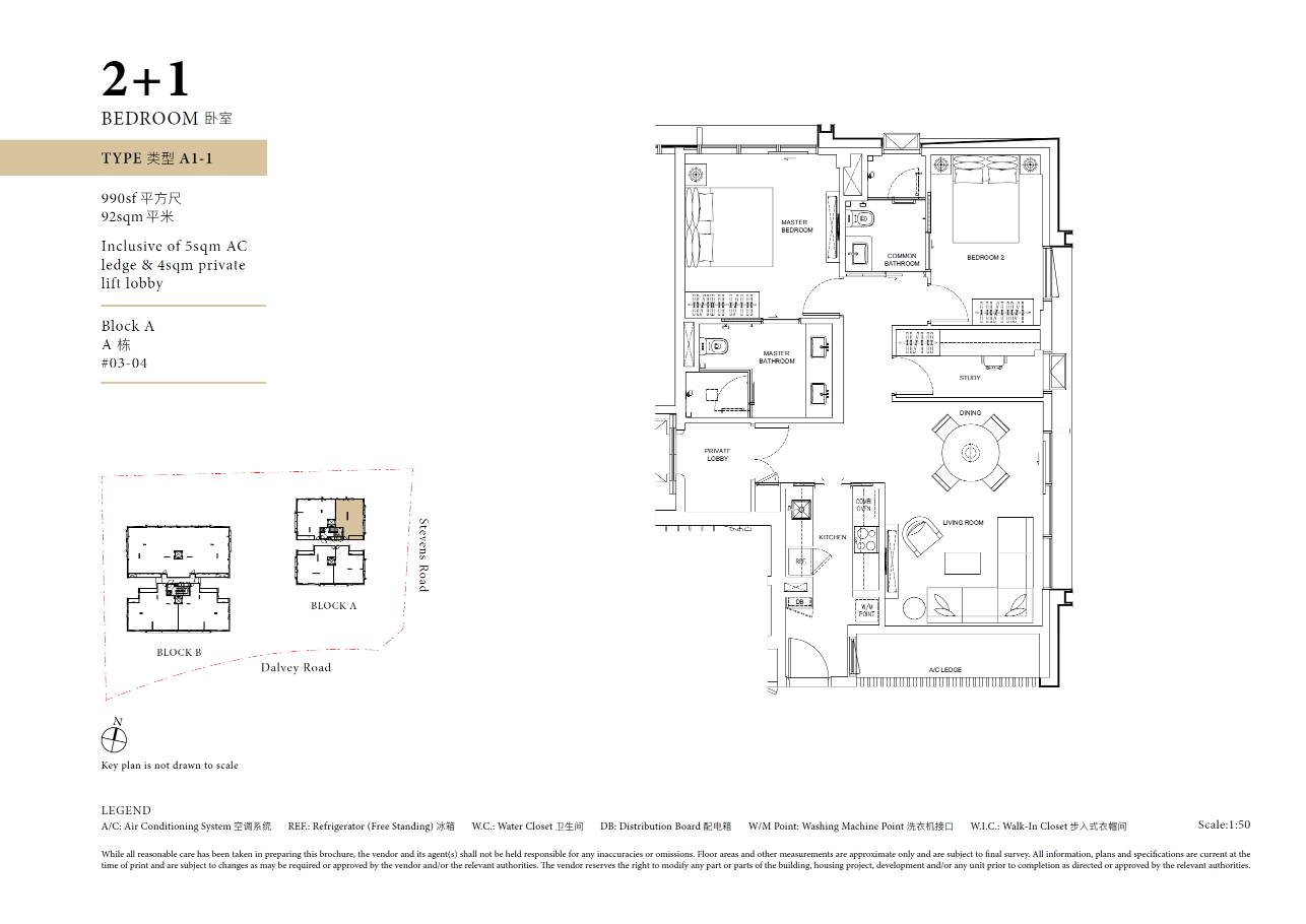 Dalvey Haus A1-1 (03-04) 户型图
