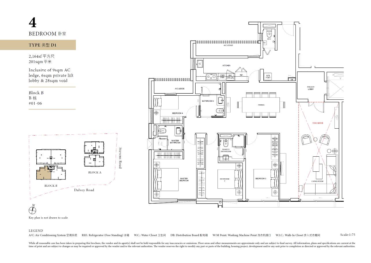 Dalvey Haus D1 (01-06) 户型图