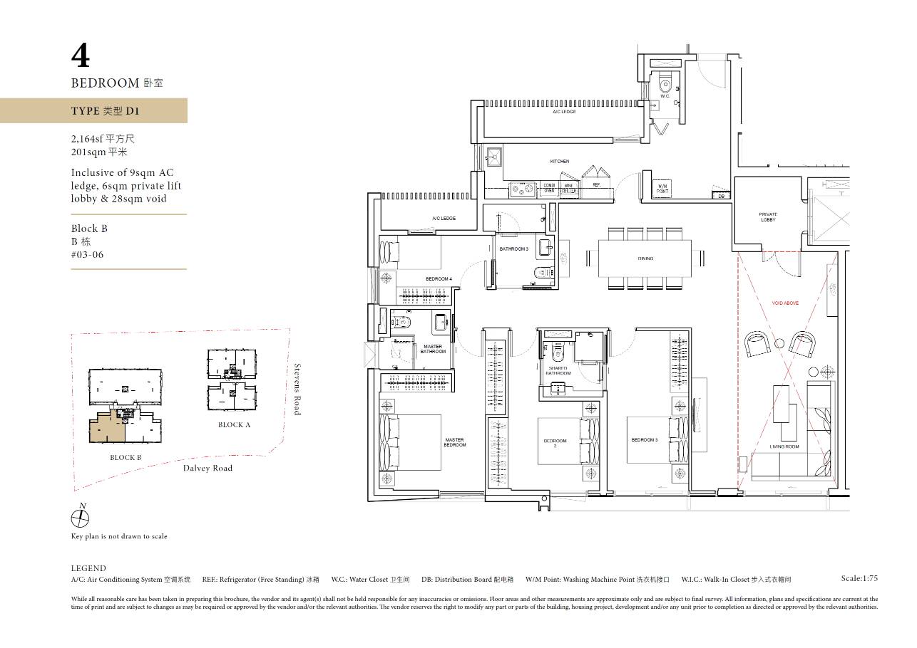 Dalvey Haus D1 (03-06) 户型图