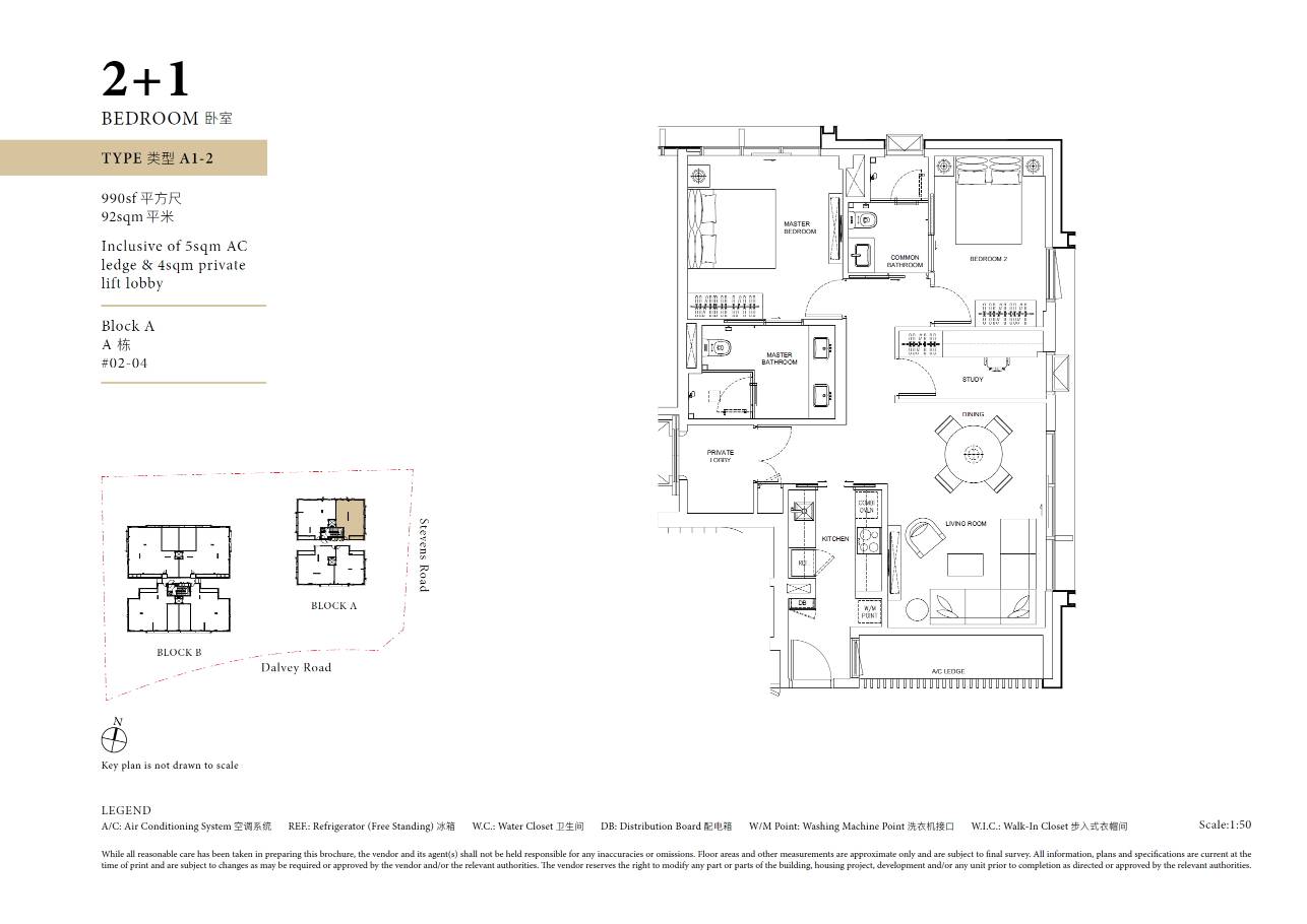 Dalvey Haus A1-2 (02-04) 户型图