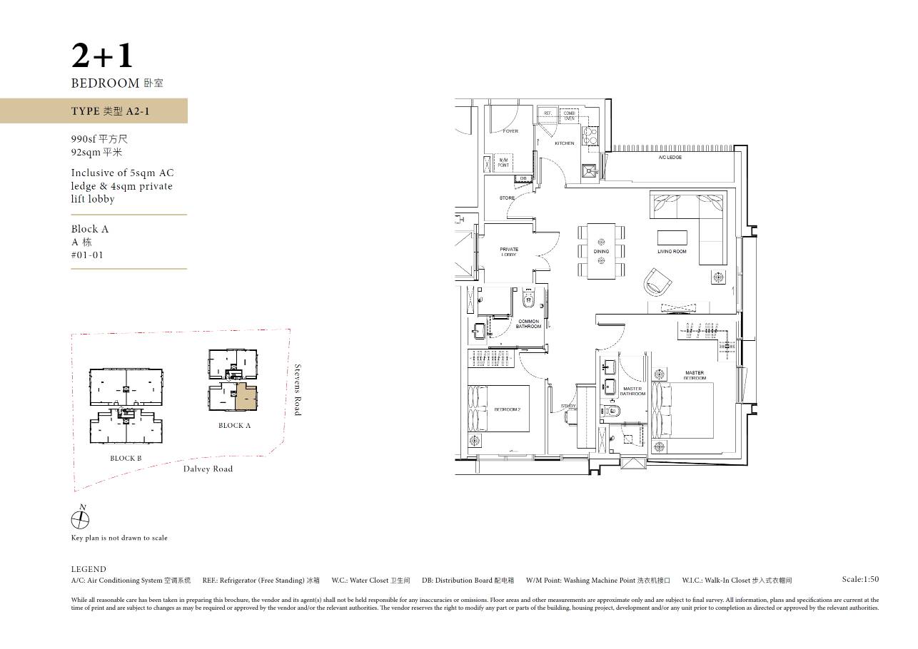 Dalvey Haus A2-1 (01-01) 户型图