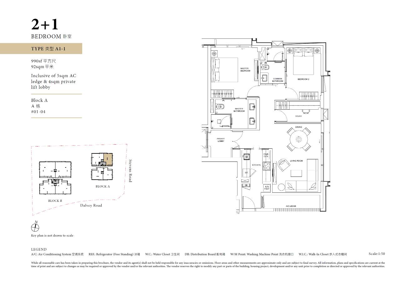Dalvey Haus A1-1 (01-04) 户型图