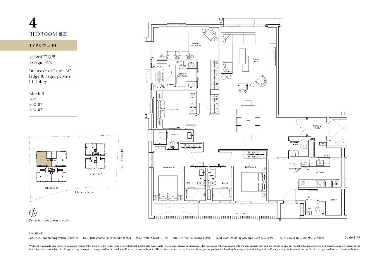Dalvey Haus E1 (02-07) 户型图