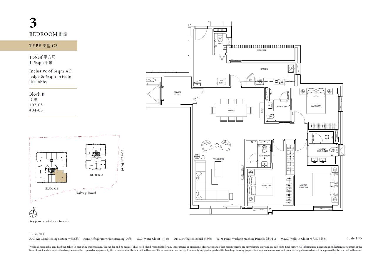 Dalvey Haus C2 (02-05) 户型图