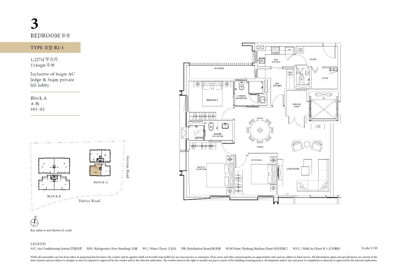 Dalvey Haus B2-1 (01-02) 户型图