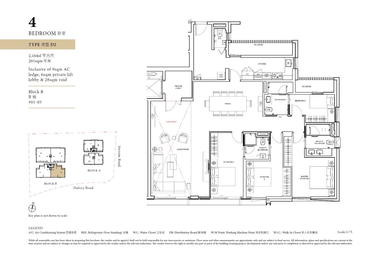 Dalvey Haus D2 (01-05) 户型图