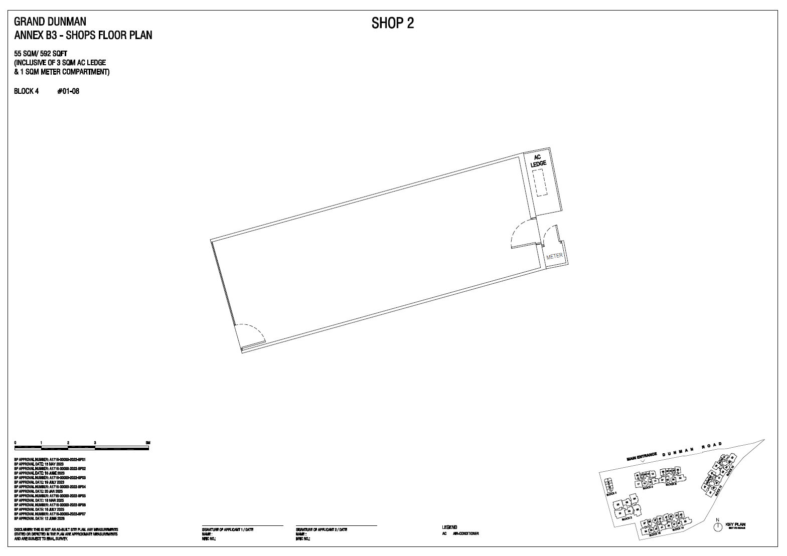 Grand Dunman 名门世家 Shop 2 户型图