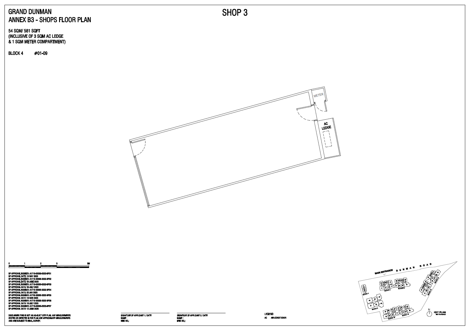 Grand Dunman 名门世家 Shop 3 户型图