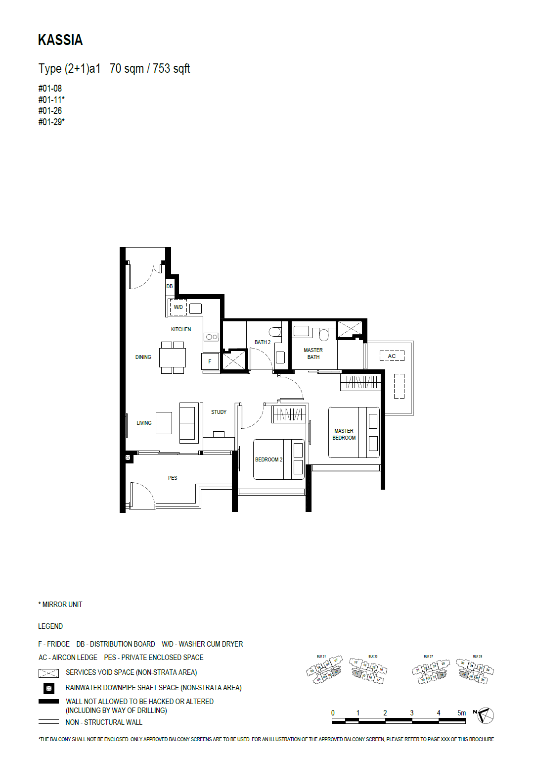 Kassia (2+1)a1 户型图