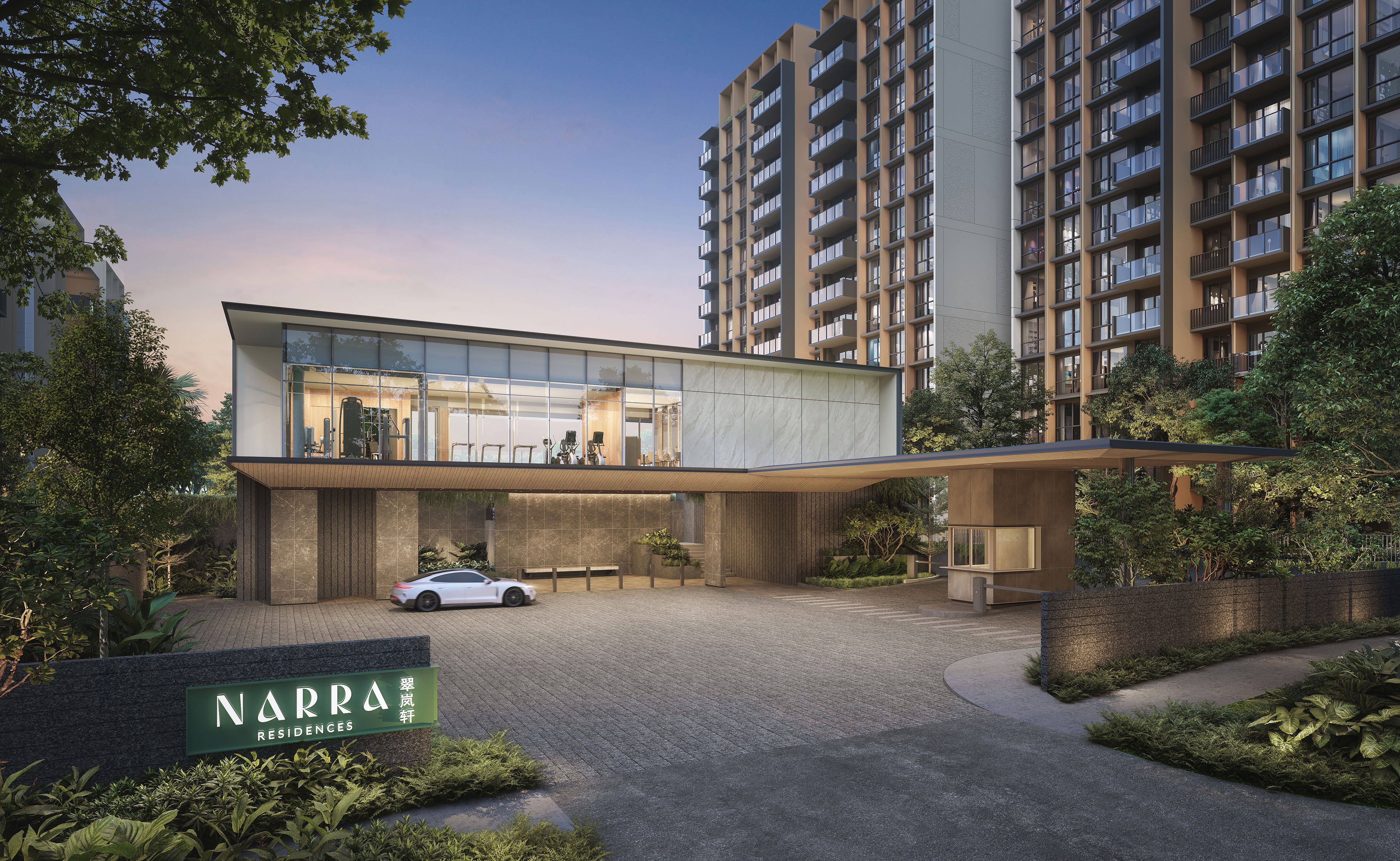 Narra Residences 翠岚轩