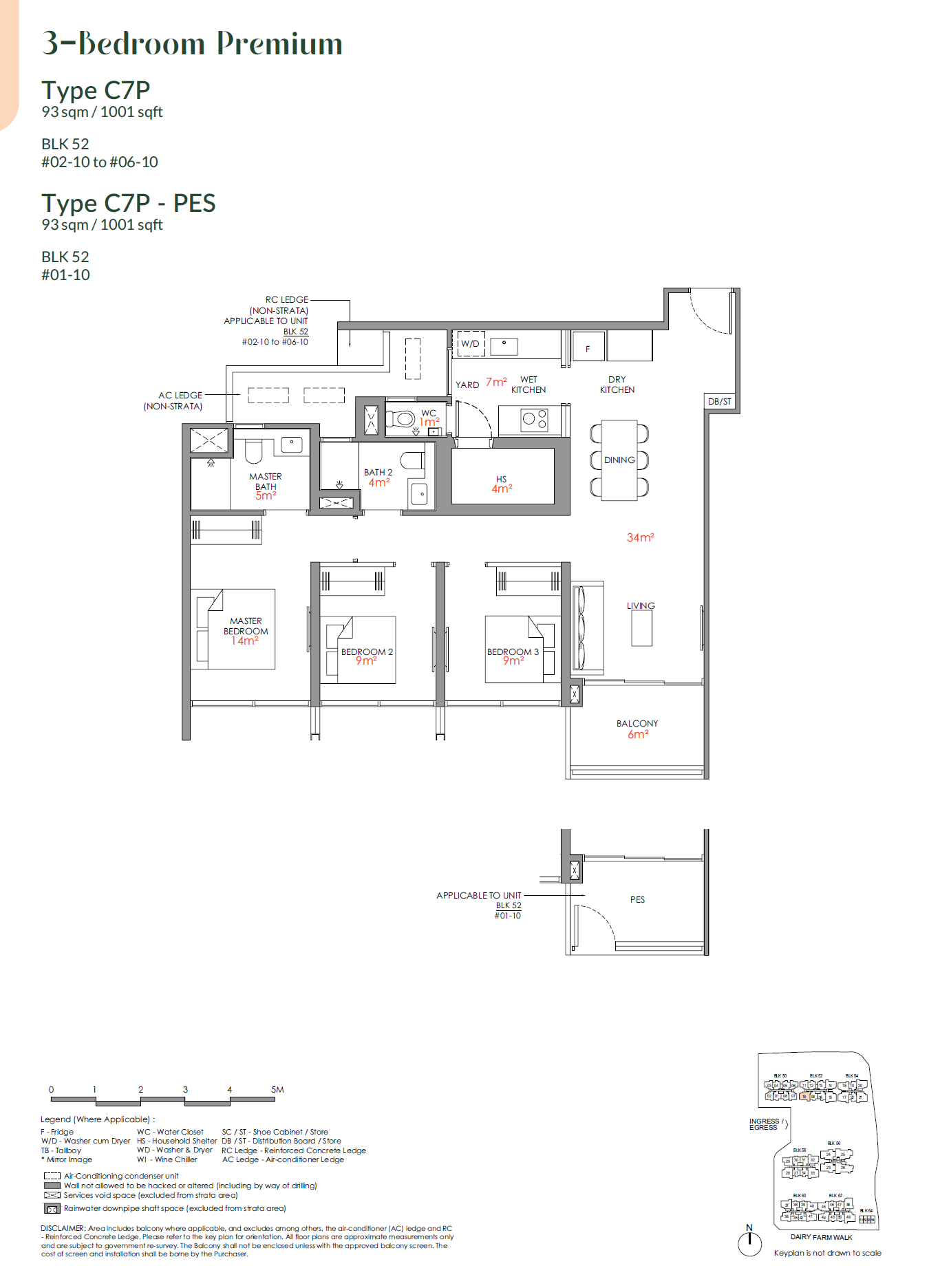 Narra Residences 翠岚轩 floor plan